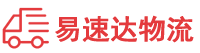 长沙到黄南物流公司